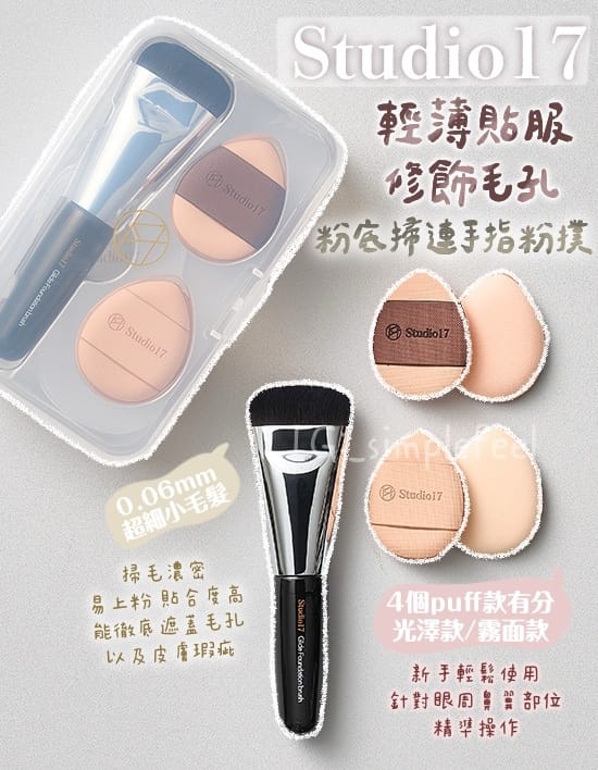必一运动官网 扑扑超市美妆用品真假